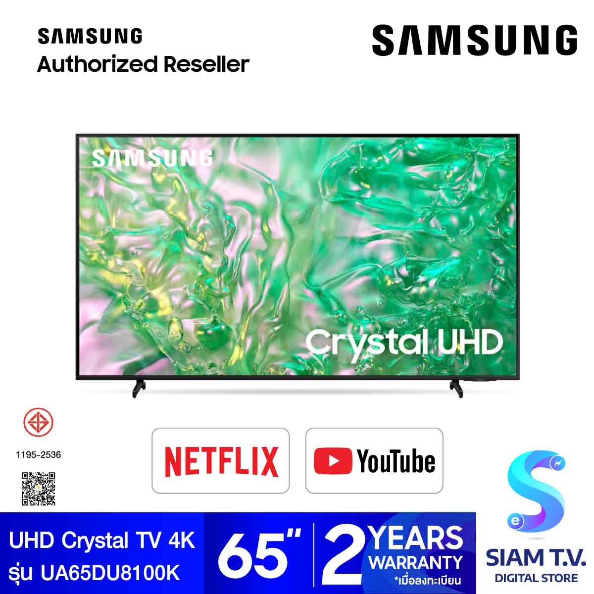 SAMSUNG LED UHD Smart TV 4K รุ่น UA65DU8100KXXT Smart Slim One Remote ขนาด 65 นิ้ว