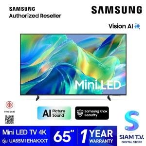 SAMSUNG  Mini LED TV 4K  Vision AI Smart TV รุ่น UA65M1EHAKXXT สมาร์ททีวี ขนาด 65 นิ้ว