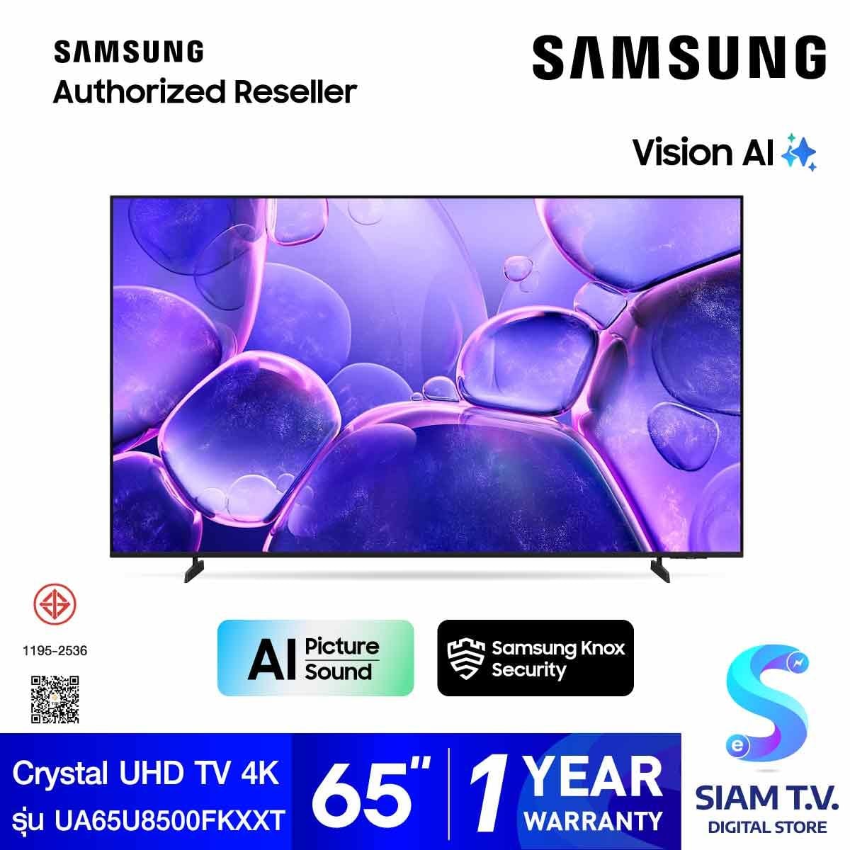 SAMSUNG LED Crystal UHD TV 4K  รุ่น UA65U8500FKXXTสมาร์ททีวี ขนาด 65 นิ้ว