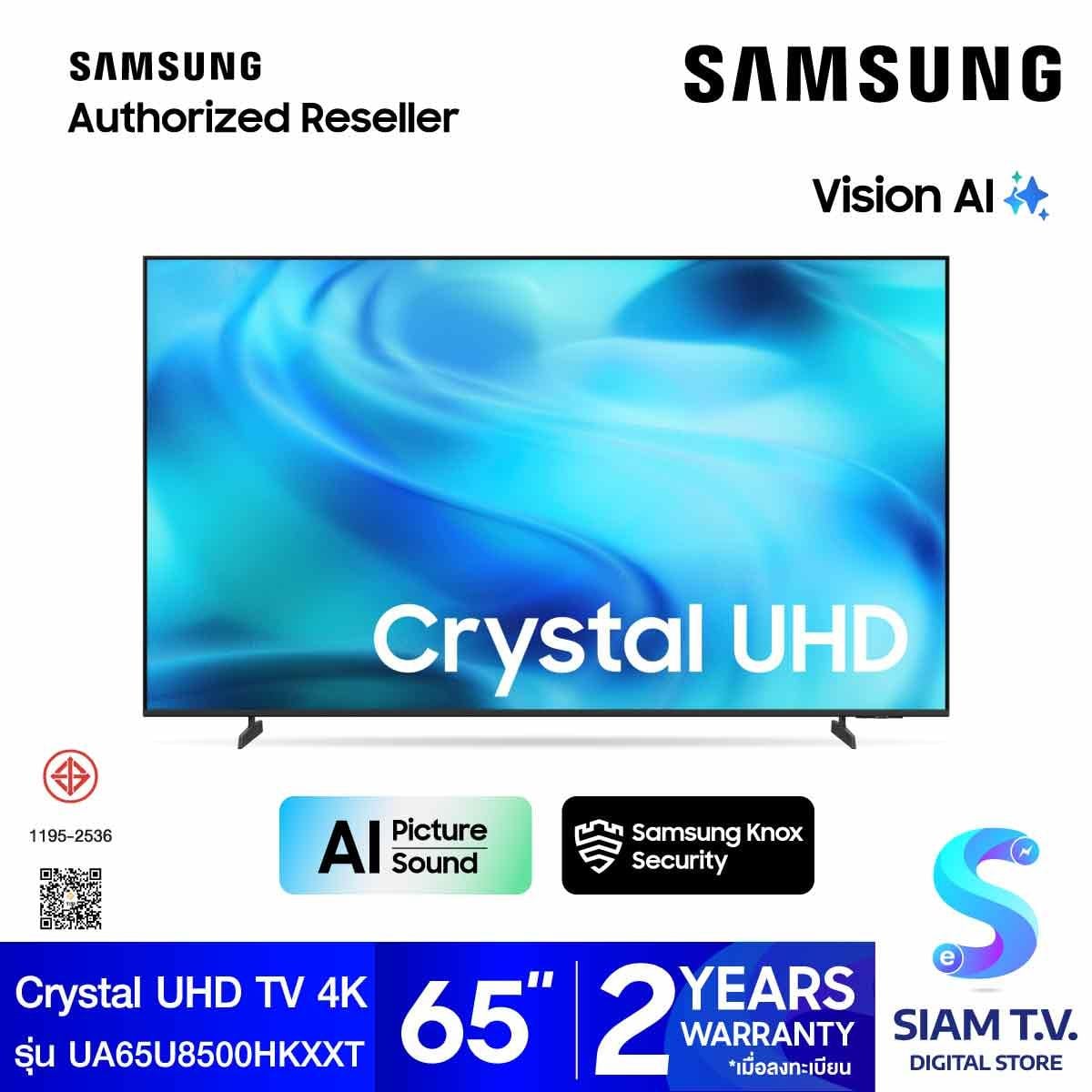 SAMSUNG LED UHD 4K Crystal AI Smart TV รุ่น UA65U8500HKXXT Smart TV ขนาด 65 นิ้ว