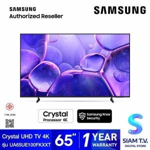 SAMSUNG LED TV Crystal Processor 4K รุ่น UA65UE100KXXT สมาร์ททีวีขนาด 65 นิ้ว