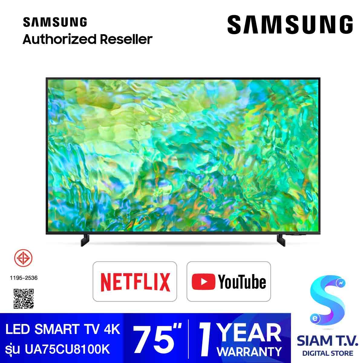 SAMSUNG LED UHD Smart TV  4K รุ่น UA75CU8100KXXT สมาร์ททีวี 75 นิ้ว ปี 2023