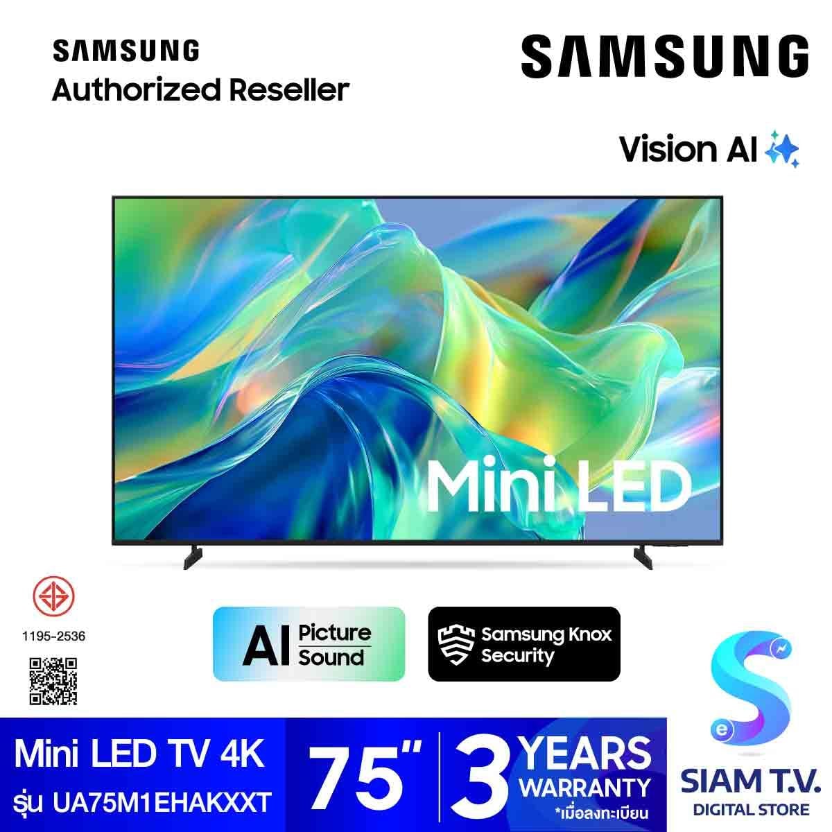 SAMSUNG  Mini LED TV 4K  Vision AI Smart TV รุ่น UA75M1EHAKXXT สมาร์ททีวี ขนาด 75 นิ้ว