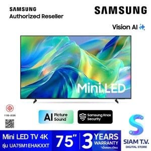 SAMSUNG  Mini LED TV 4K  Vision AI Smart TV รุ่น UA75M1EHAKXXT สมาร์ททีวี ขนาด 75 นิ้ว