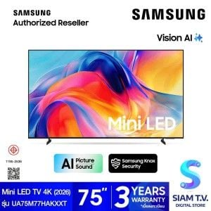 SAMSUNG Mini LED TV 4K  AI Smart TV รุ่น UA75M77HAKXXT Smart TV ขนาด 75 นิ้ว