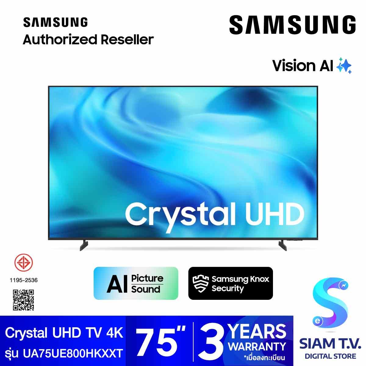 SAMSUNG  UHD TV 4K  Vision AI Smart TV รุ่น UA75UE800HKXXT สมาร์ททีวี ขนาด 75 นิ้ว