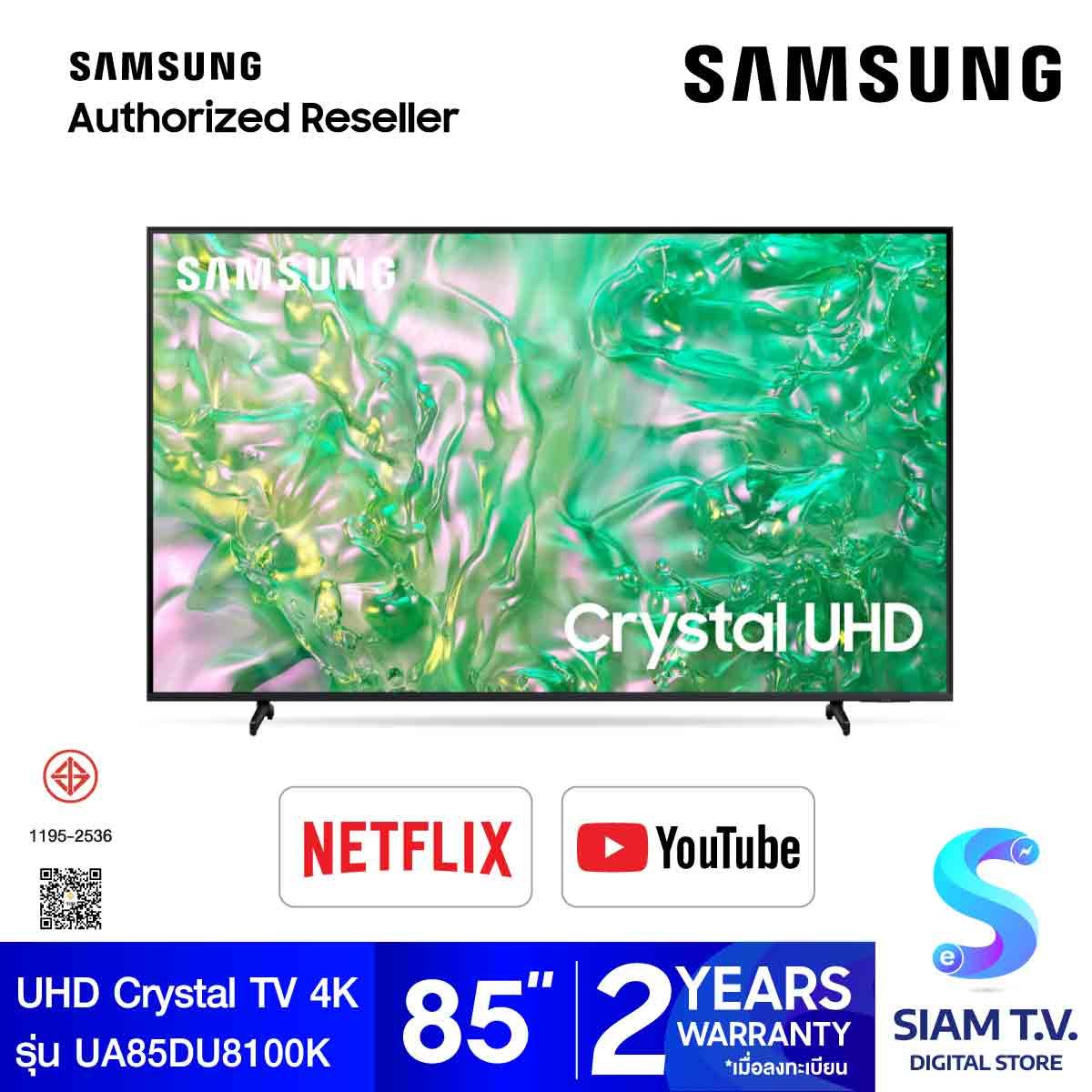 SAMSUNG LED UHD Smart TV 4K รุ่น UA85DU8100KXXT Smart Slim One Remote ขนาด 85 นิ้ว