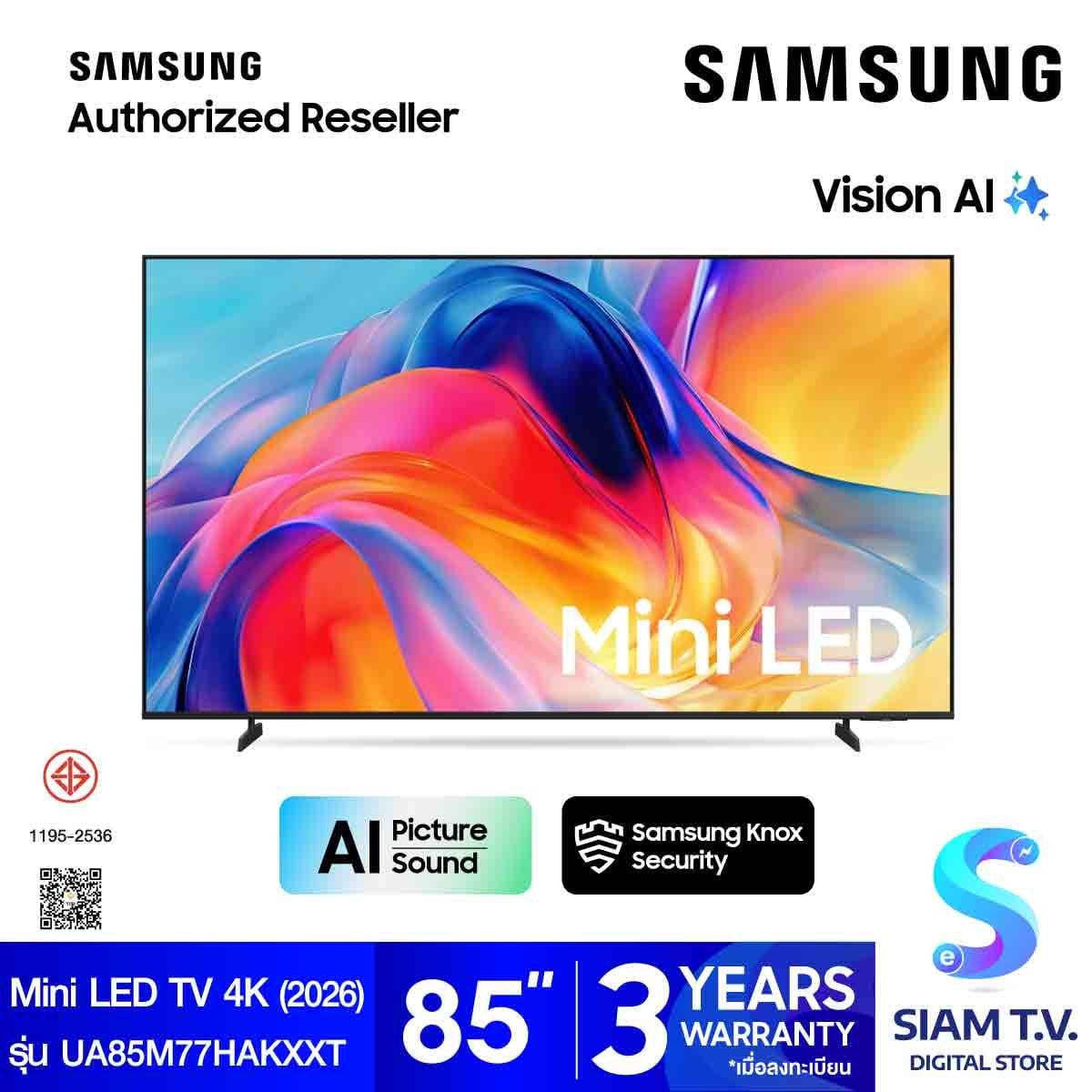 SAMSUNG Mini LED TV Quantum Dot 60Hz รุ่น UA85M77HAKXXT Vision AI Smart TV  ขนาด 85 นิ้ว