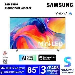 SAMSUNG Mini LED TV Quantum Dot 60Hz รุ่น UA85M77HAKXXT Vision AI Smart TV  ขนาด 85 นิ้ว