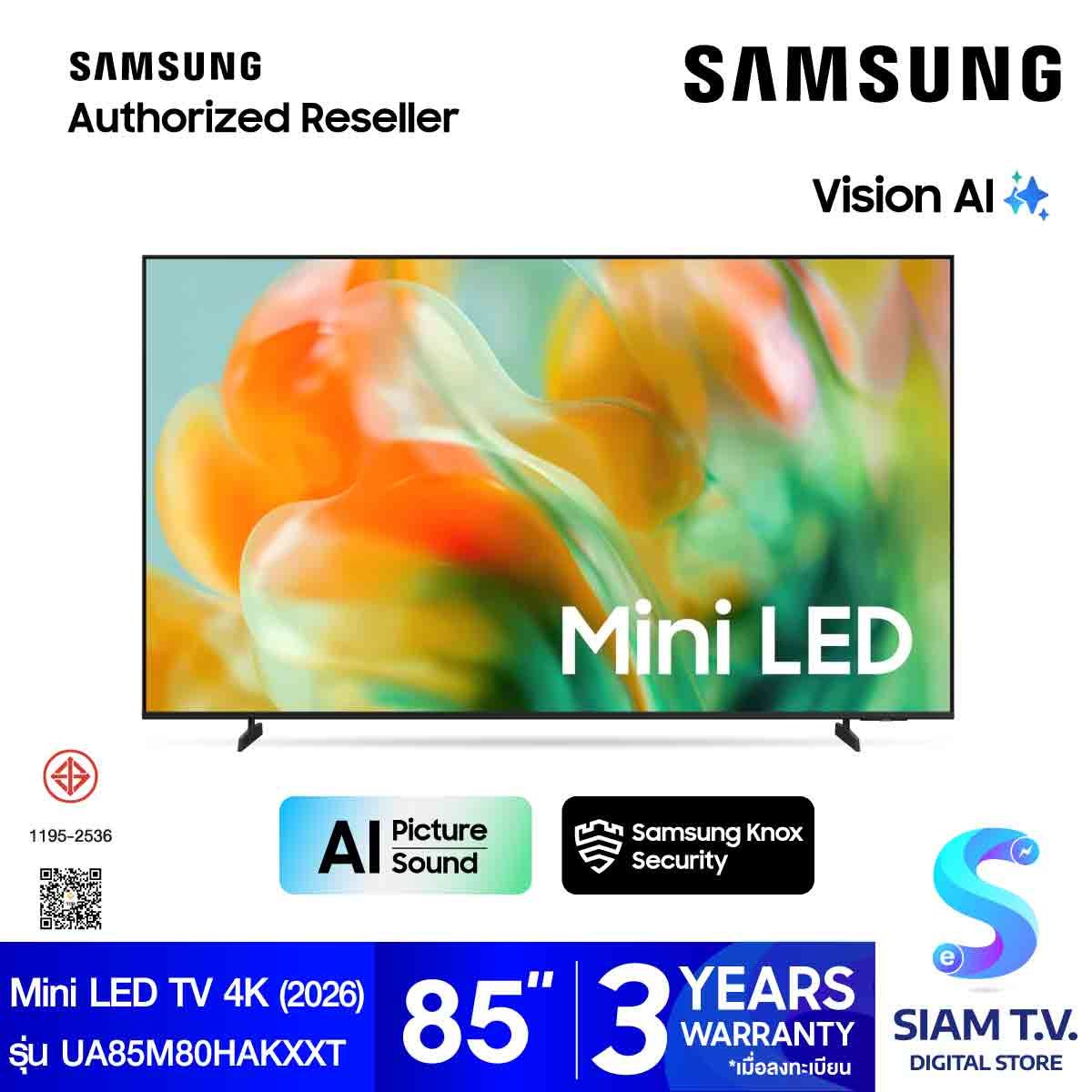 SAMSUNG Mini LED TV Quantum Dot 144z รุ่น UA85M80HAKXXT Vision AI Smart TV  ขนาด 85 นิ้ว