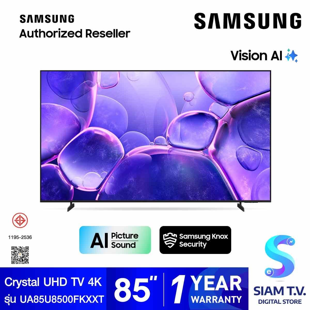 SAMSUNG LED Crystal UHD TV 4K รุ่น UA85U8500FKXXTสมาร์ททีวี ขนาด 85 นิ้ว