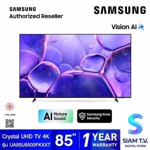 SAMSUNG LED Crystal UHD TV 4K  รุ่น UA85U8500FKXXTสมาร์ททีวี ขนาด 85 นิ้ว