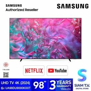 SAMSUNG Crystal UHD 4K 120Hz รุ่น UA98DU9000K สมาร์ททีวีขนาด 98 นิ้ว