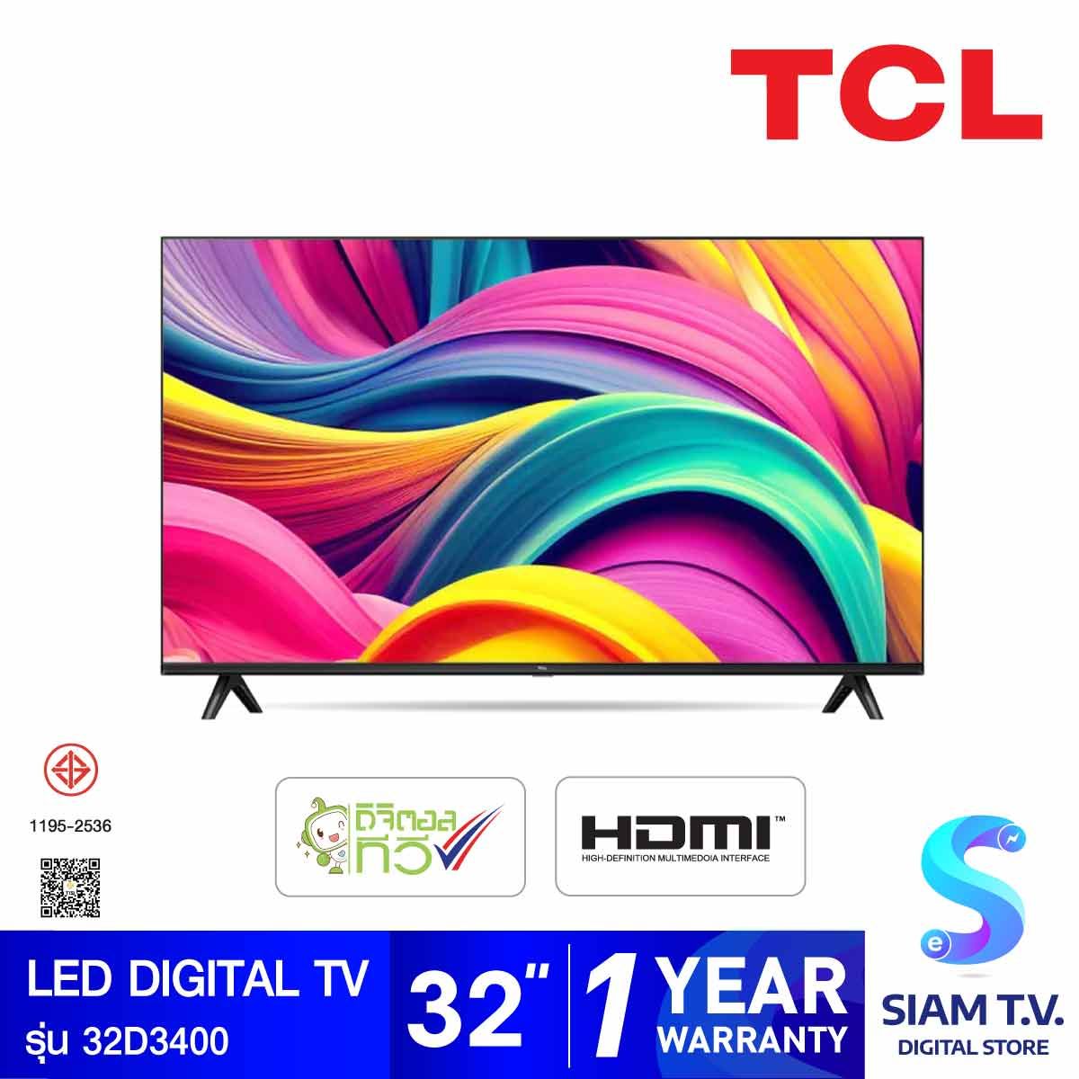 TCL DIGITAL TV LED รุ่น 32D3400 ดิจิตอลทีวี ขนาด 32 นิ้ว