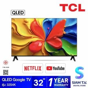 TCL  QLED Google TV รุ่น 32S4K สมาร์ททีวี 32 นิ้ว