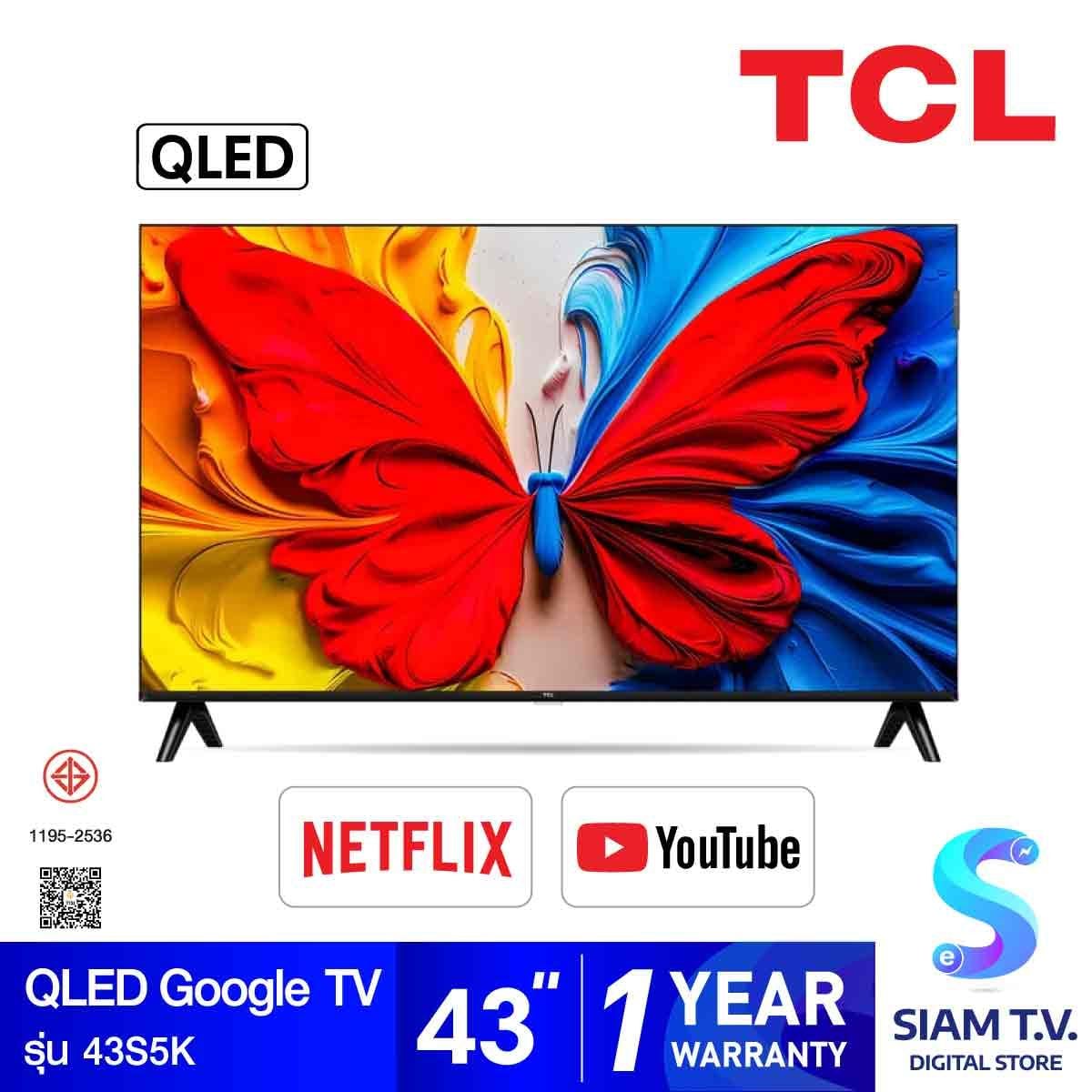 TCL QLED Google TV Full HD รุ่น 43S5K สมาร์ททีวี 43 นิ้ว