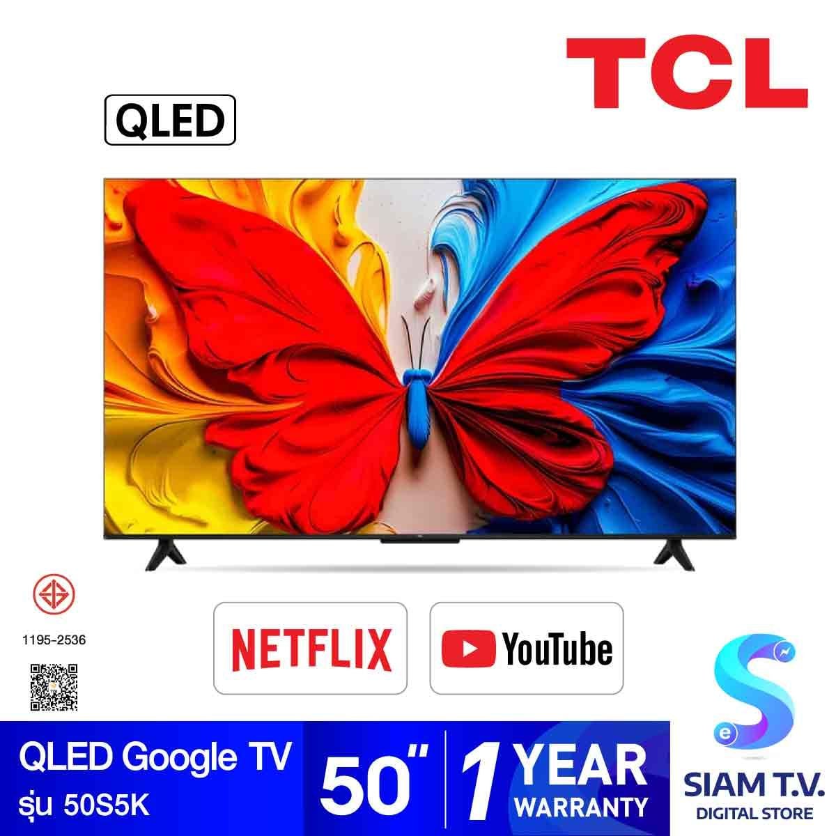 TCL QLED Google TV Full HD รุ่น 50S5K สมาร์ททีวี 50 นิ้ว