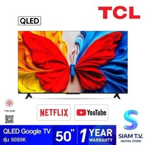 TCL QLED Google TV Full HD รุ่น 50S5K สมาร์ททีวี 50 นิ้ว