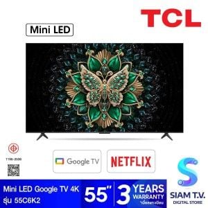 TCL  Mini LED TV 4K Google AI 144Hz รุ่น 55C6K2 สมาร์ททีวี 55 นิ้ว