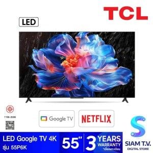 TCL LED Google TV HDR 4Kรุ่น 55P6K สมาร์ททีวีขนาด 55 นิ้ว