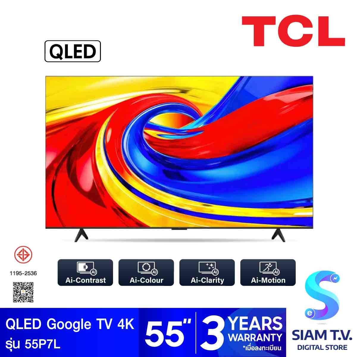 TCL QLED TV Google TV AI รุ่น 55P7L Smart TV ขนาด 55 นิ้ว