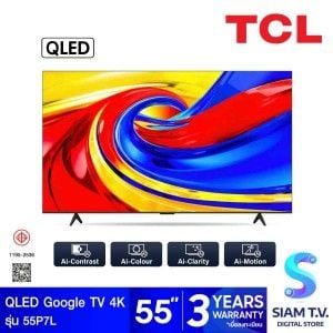 TCL QLED TV Google TV AI รุ่น 55P7L Smart TV ขนาด 55 นิ้ว