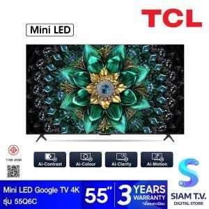 TCL Mini LED TV AI Google TV 4K 120 Hz รุ่น 55Q6C Smart TV ขนาด 55 นิ้ว
