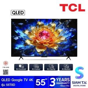 TCL QLED TV 4K Google TV AI 4K รุ่น 55T8D Smart TV ขนาด 55 นิ้ว