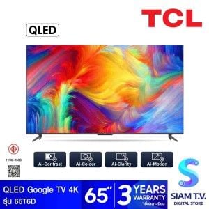 TCL QLED Google TV  60Hz รุ่น 65T6D Smart TV 4K Series T6D 65 นิ้ว