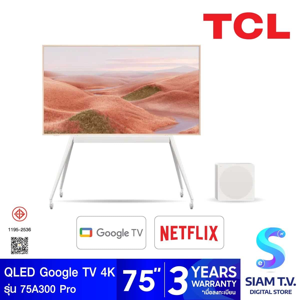 TCL QLED NXT Frame Google TV 4K รุ่น 75A300PRO  สมาร์ททีวีขนาด 75 นิ้ว AI