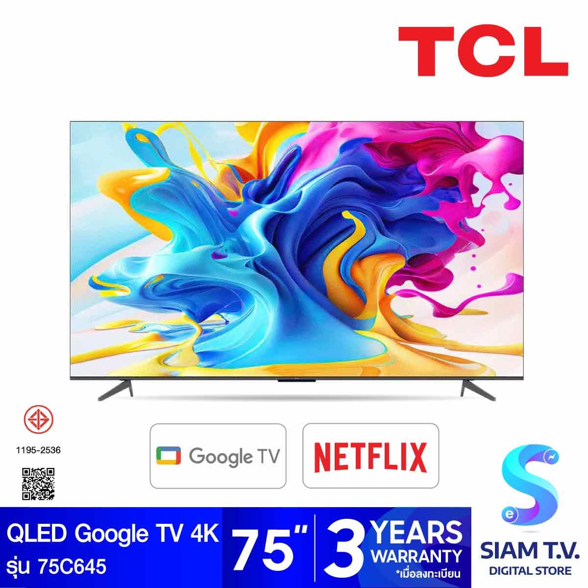 TCL QLED Google TV 4K  รุ่น 75C645 QLED C645 สมาร์ททีวี 75 นิ้ว Google TV AI Frameless ปี2023