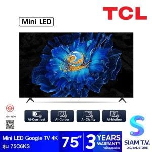 TCL Premium QD-Mini LED TV Google 4K รุ่น 75C6KS  Smart TV  ขนาด 75 นิ้ว