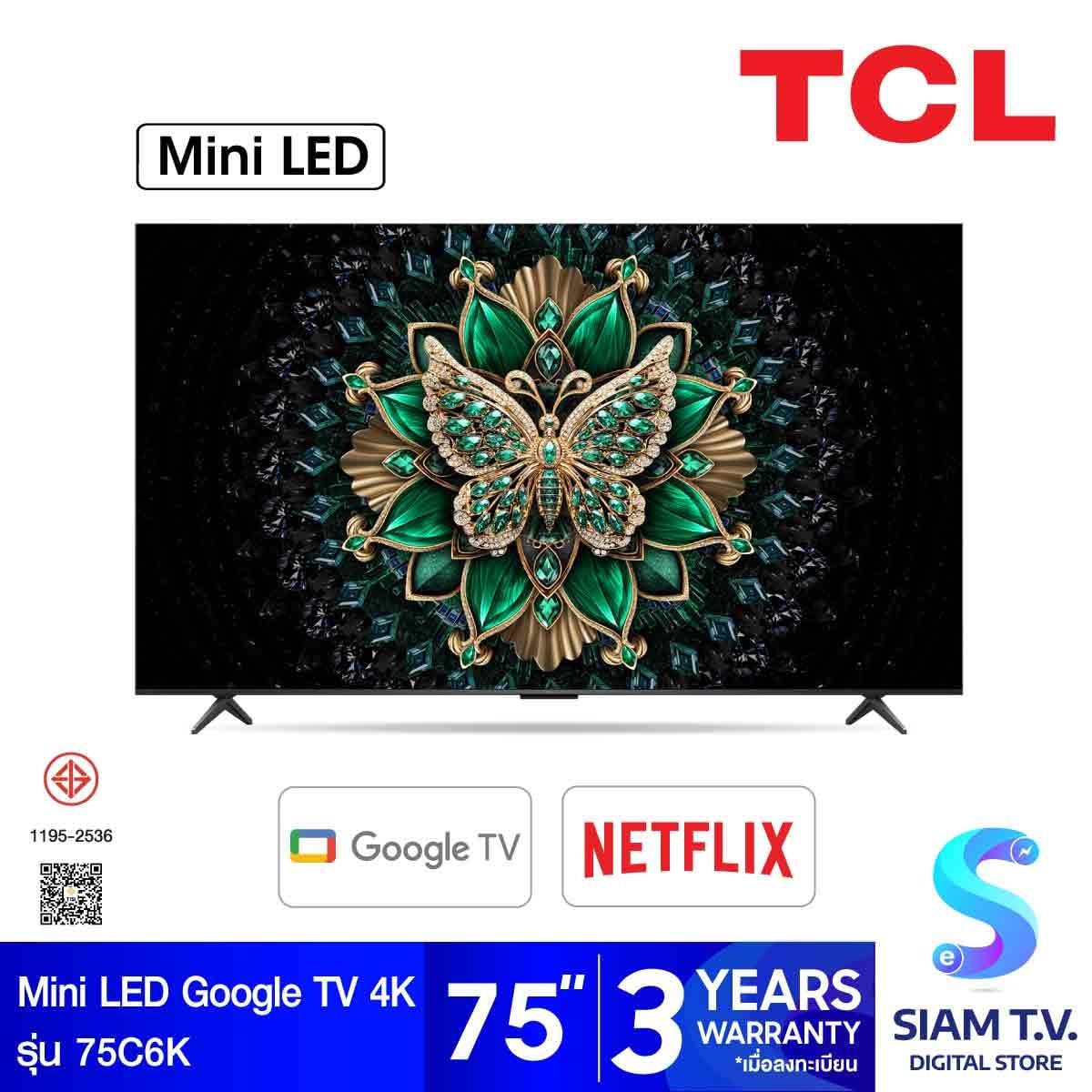 TCL Premium QD-Mini LED Google TV 4K 144Hz รุ่น 75C6K สมาร์ททีวีขนาด 75 นิ้ว
