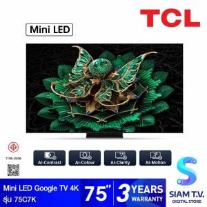 TCL Premium QD-MiniLED GOOGLE TV AI รุ่น 75C7K สมาร์ททีวี 75 นิ้ว Audio By Bang & Olufsen