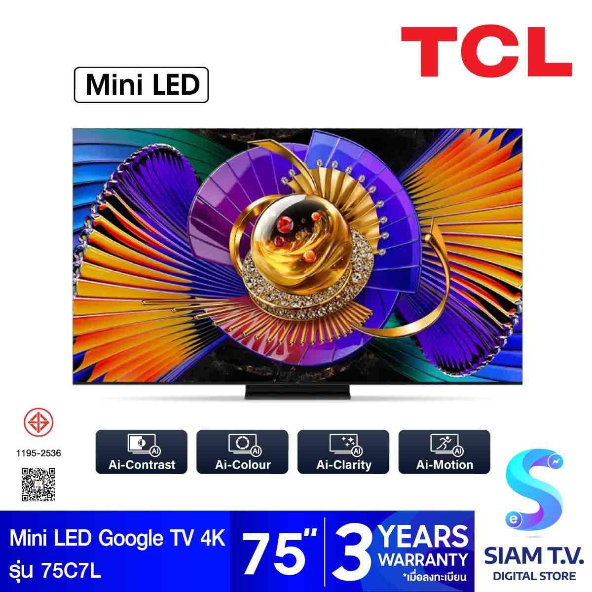 TCL Mini LED TV Google TV 144Hz รุ่น 75C7L Smart TV 4K Series C7L 75 นิ้ว
