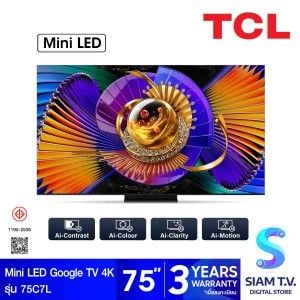 TCL Mini LED TV Google TV 144Hz รุ่น 75C7L Smart TV 4K Series C7L 75 นิ้ว