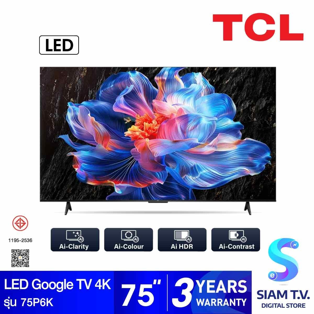 TCL LED Google TV HDR 4Kรุ่น 75P6K สมาร์ททีวีขนาด 75 นิ้ว