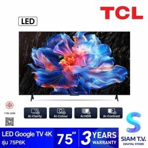 TCL LED Google TV HDR 4Kรุ่น 75P6K สมาร์ททีวีขนาด 75 นิ้ว