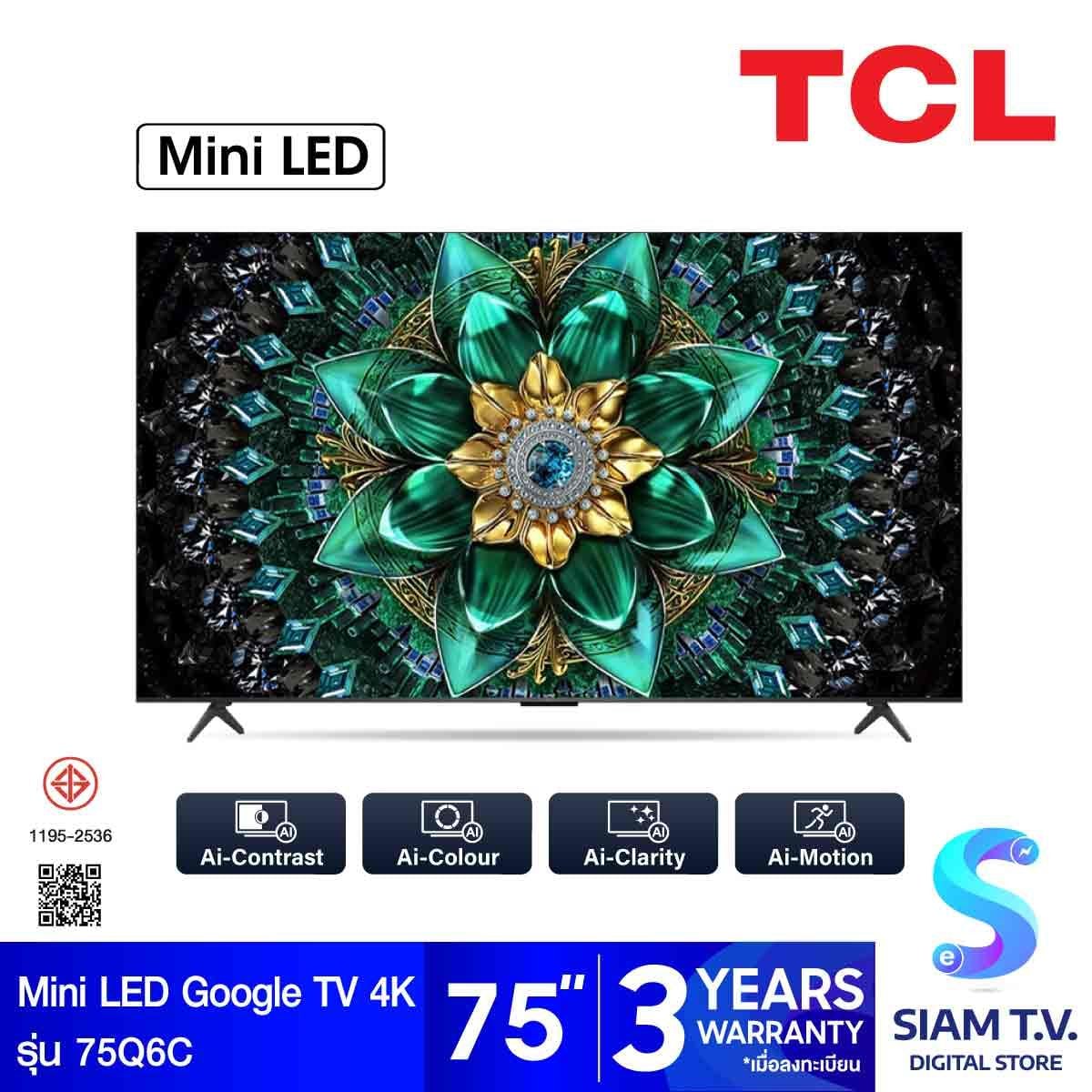 TCL Mini LED TV AI Google TV 4K 120 Hz รุ่น 75Q6C Smart TV ขนาด 75 นิ้ว