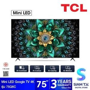 TCL Mini LED TV AI Google TV 4K 120 Hz รุ่น 75Q6C Smart TV ขนาด 75 นิ้ว
