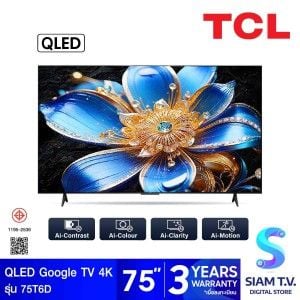 TCL QLED TV 4K Google TV 60 Hz รุ่น 75T6D Smart TV ขนาด 75 นิ้ว