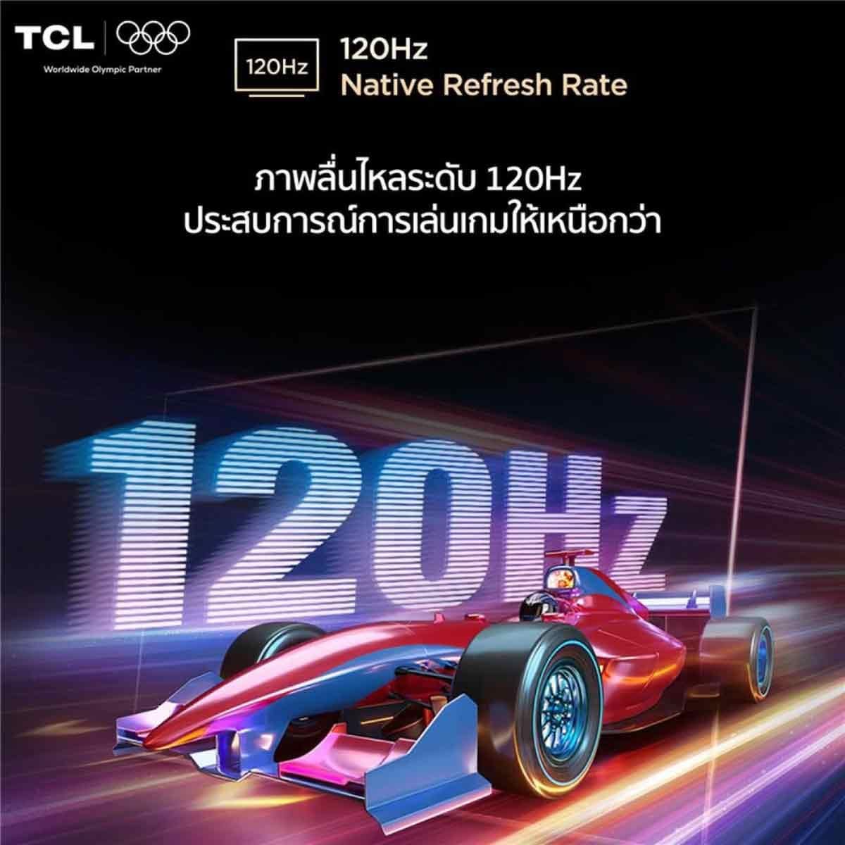 TCL QLED TV 4K Google TV 60 Hz รุ่น 75T6D Smart TV ขนาด 75 นิ้ว