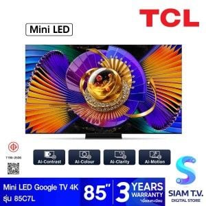 TCL Mini LED TV Google TV 144Hz รุ่น 85C7L Smart TV 4K Series C7L 85 นิ้ว