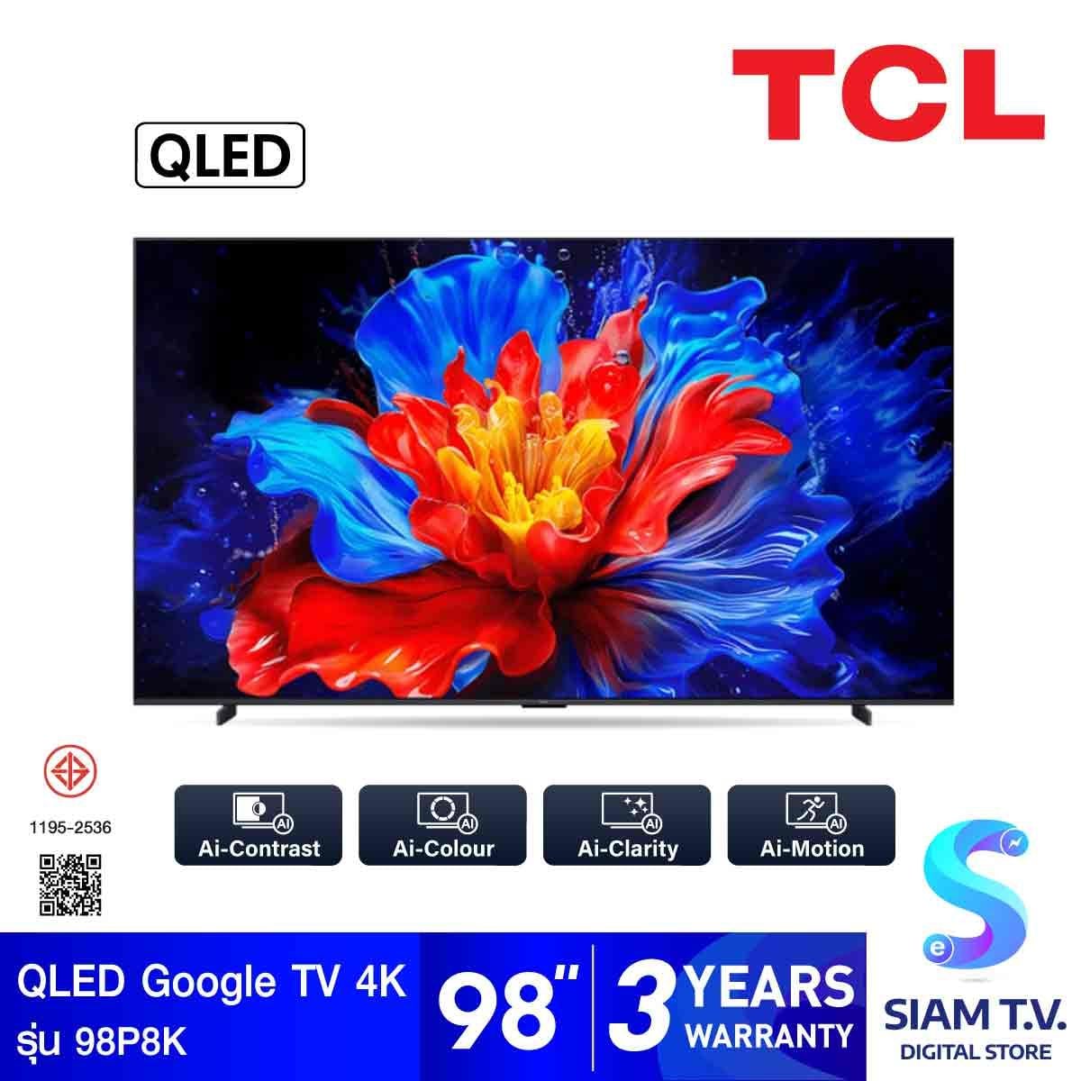 TCL QLED TV Google 4K Ultra HD 120Hz รุ่น 98P8K Smart TV ขนาด 98 นิ้ว