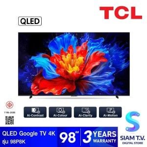 TCL QLED TV Google 4K Ultra HD 120Hz รุ่น 98P8K Smart TV ขนาด 98 นิ้ว