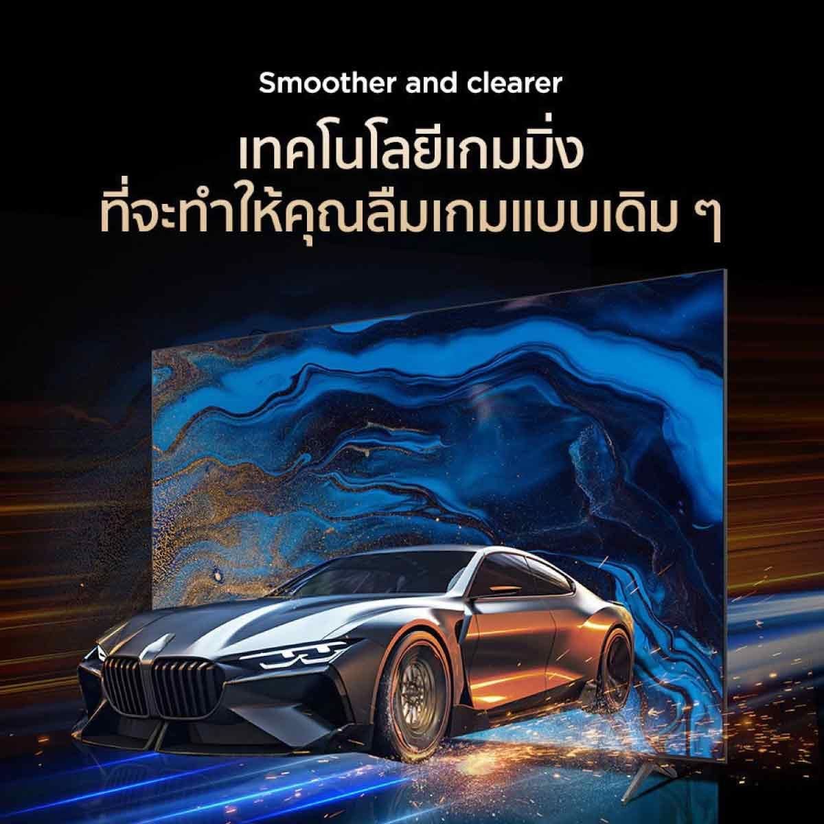 TCL Mini LED TV AI Google TV 4K 120 Hz รุ่น 98Q6C Smart TV ขนาด 98 นิ้ว