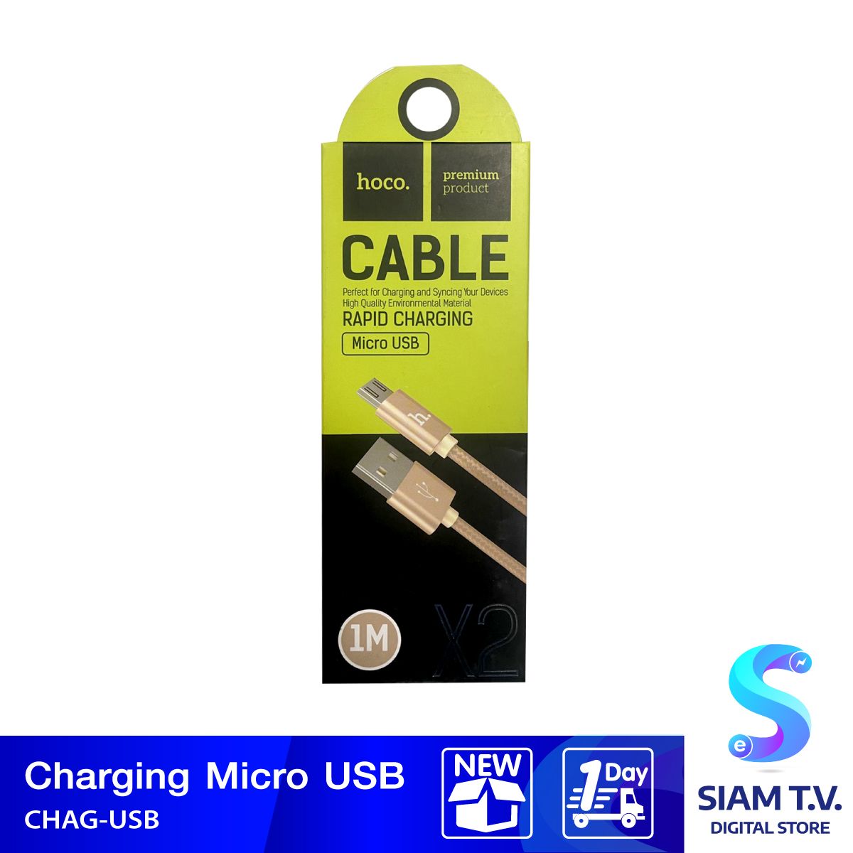 Ais CHARGING MICRO USB CABLE