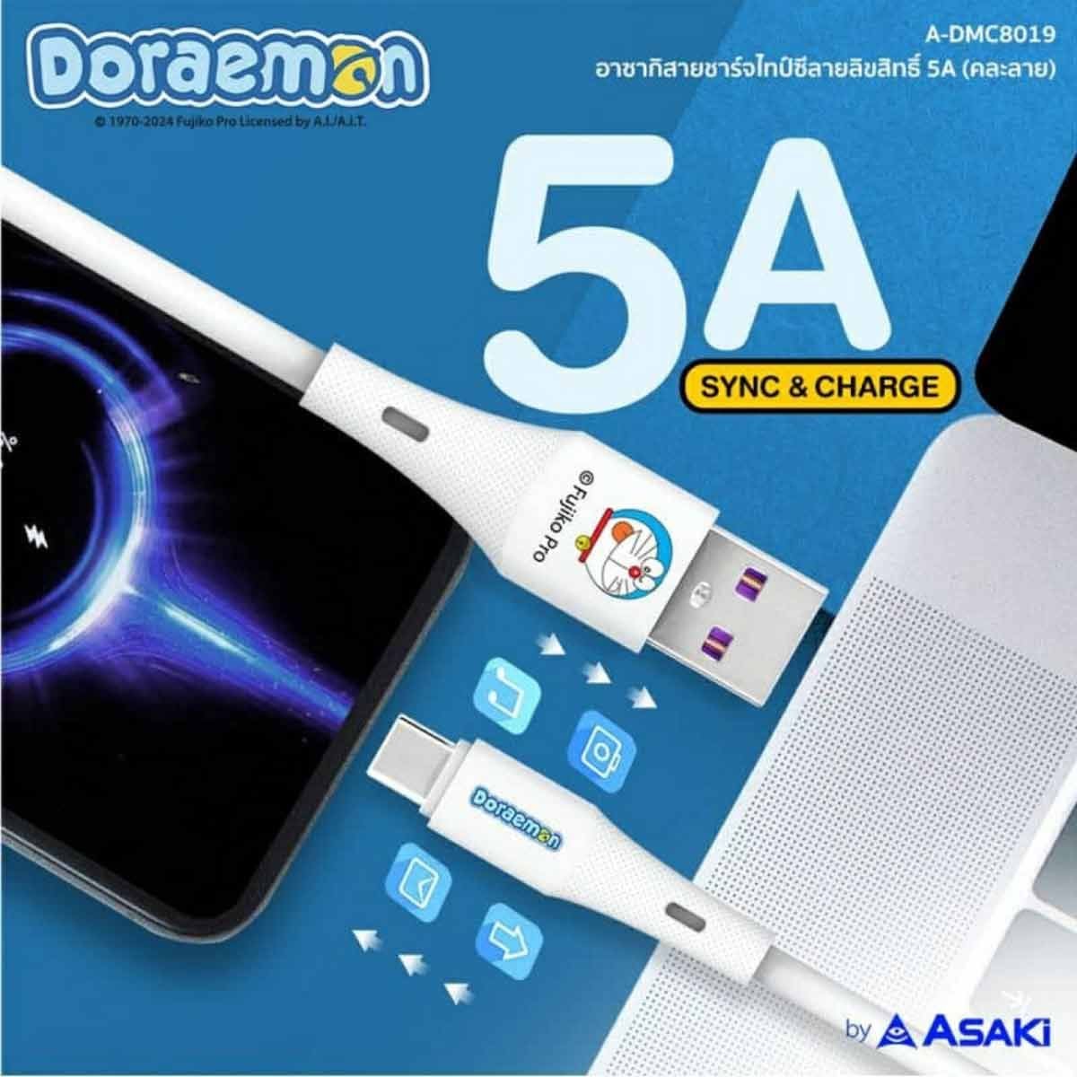 Asaki สายชาร์จและซิงค์ข้อมูล โดราเอมอนType-C 5A 100W สีขาว รุ่นA-DMC8019