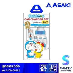 Asaki ชุดชาร์จ ลายลิขสิทธิ์ สาย 3 หัว 2.4A