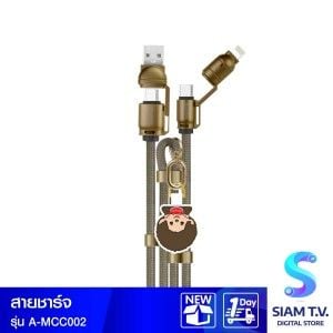 ASAKI สายชาร์จ Monchhichi PD 4in1 (150CM) รุ่น A-MCC002 - สีน้ำตาล